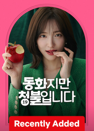 Forbidden Fairytale poster