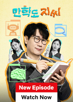 The Late Learner, Mr. Jee poster
